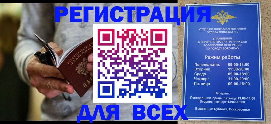 регистрация для дет. сада в Кургане